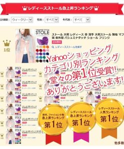 ストール 大判 夏 薄手 冷房対策 やわらか ガーゼ レディース UV対策 UVカット フリンジ マフラー プレゼント 送料無料