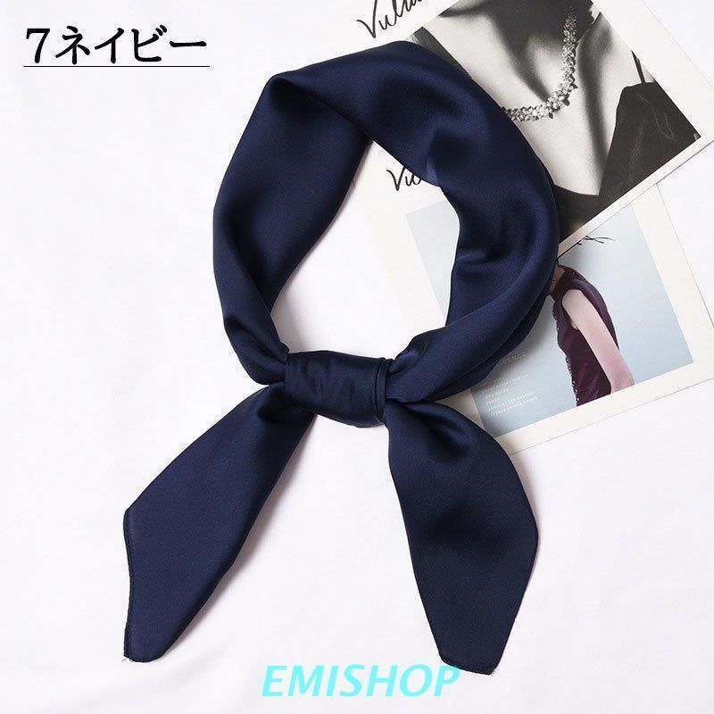 【特価】スカーフ ユニセックス レディース メンズ 正方形 70 70cm 男女兼用 女性 男性 シルク調 春 秋 薄手 おしゃれ 無地 - 画像 (8)