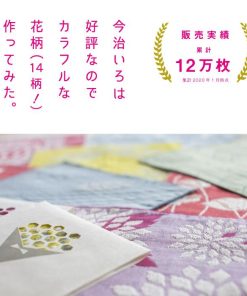 今治タオル ハンカチ レディース ブランド 花いろは ガーゼ 個包装 ギフト プチギフト プレゼント 女性 退職 転勤 お礼 お祝い
