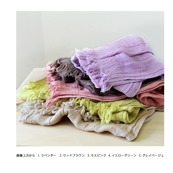 ヒオリエ UVカットリネン混 2重ガーゼストール 日本製