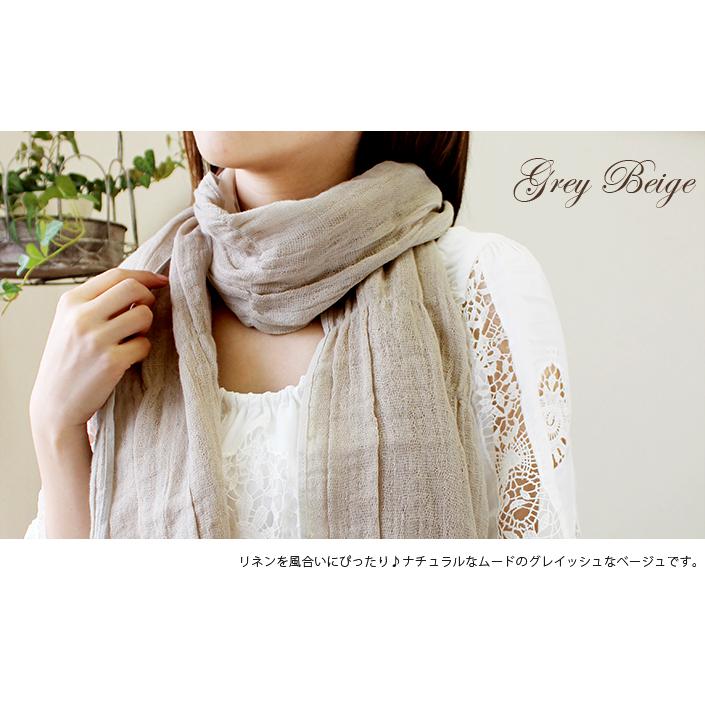 ヒオリエ UVカットリネン混 2重ガーゼストール 日本製 - 画像 (7)