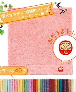 タオル美術館 ラッキーモチーフ 名入れ 刺繍 タオル 40色タオル ハンカチ ラッキーモチーフ編 赤だるま ギフト プレゼント お祝い 公式 記念品 ハロウィン