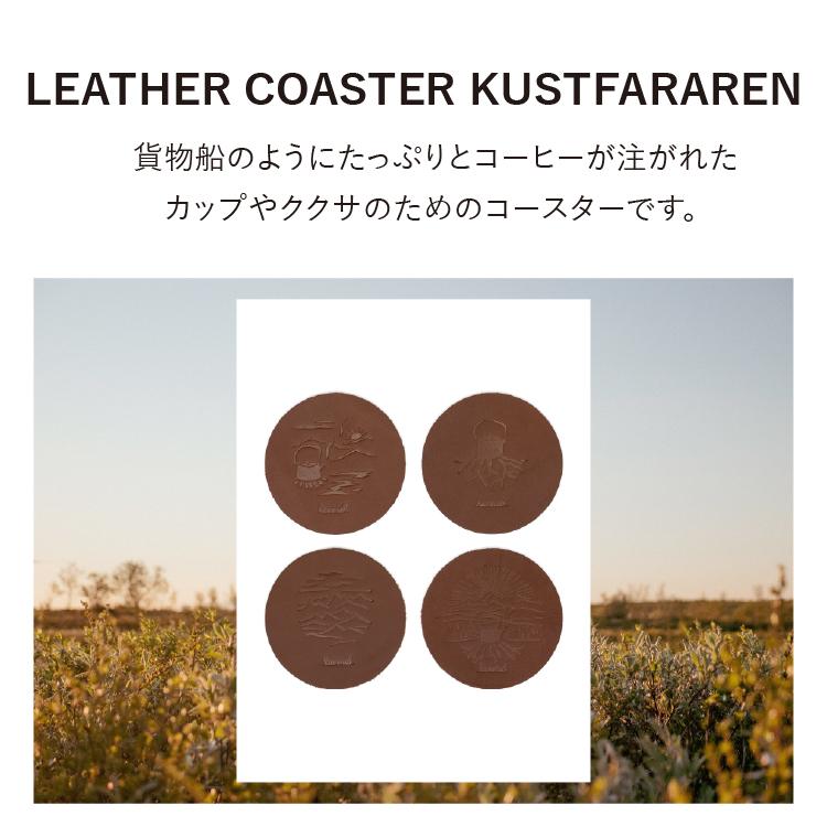 Lemmel Kaffe レザーコースター クストファラーレン 4枚パック【正規品】