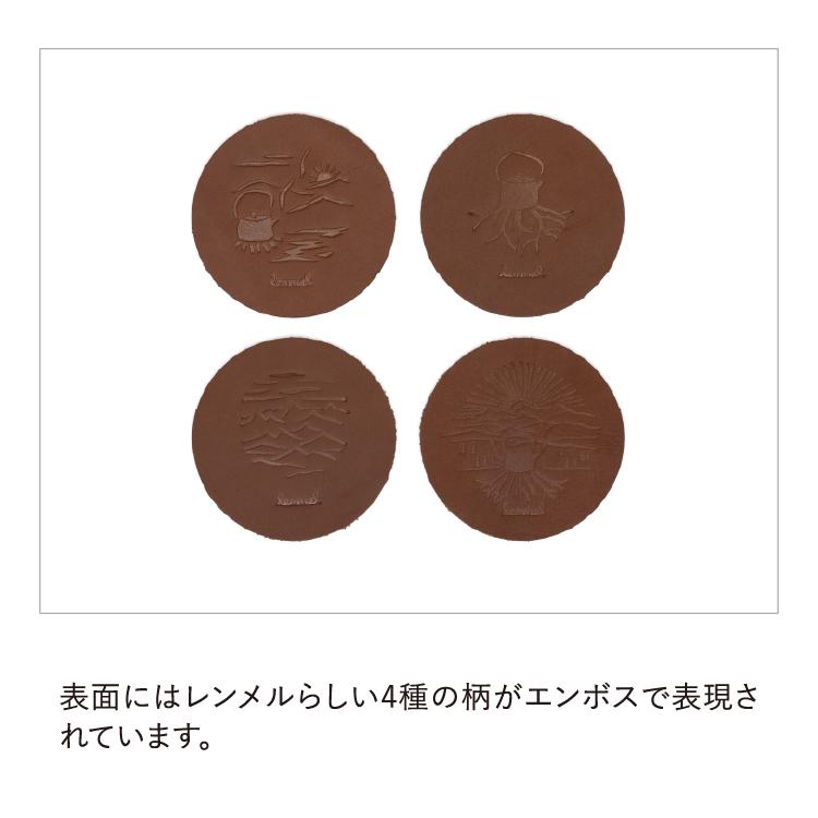 Lemmel Kaffe レザーコースター クストファラーレン 4枚パック【正規品】 - 画像 (2)