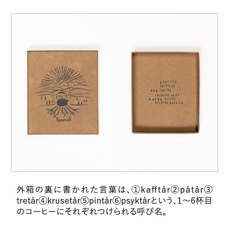 Lemmel Kaffe レザーコースター クストファラーレン 4枚パック【正規品】 - 画像 (3)