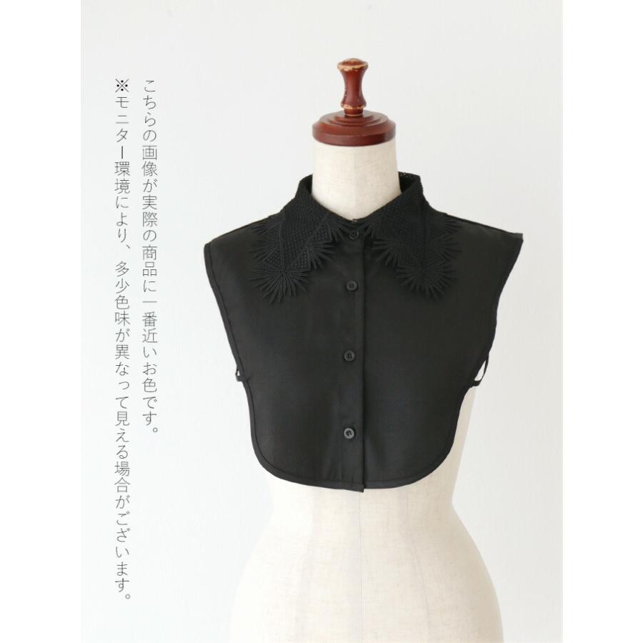 Vieo 付け襟 襟 美しく 魅せる 華 の つけ襟 レディース きれいめ シンプル ミセス 上品 刺繍 40代 50代 60代 ヴィオ