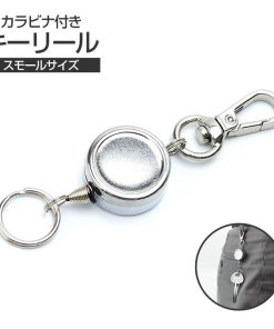 キーリール リール カラビナ搭載 小型 軽量 キーホルダー キーリング 鍵 コード 釣り キャンプ アウトドア 伸びる 伸縮