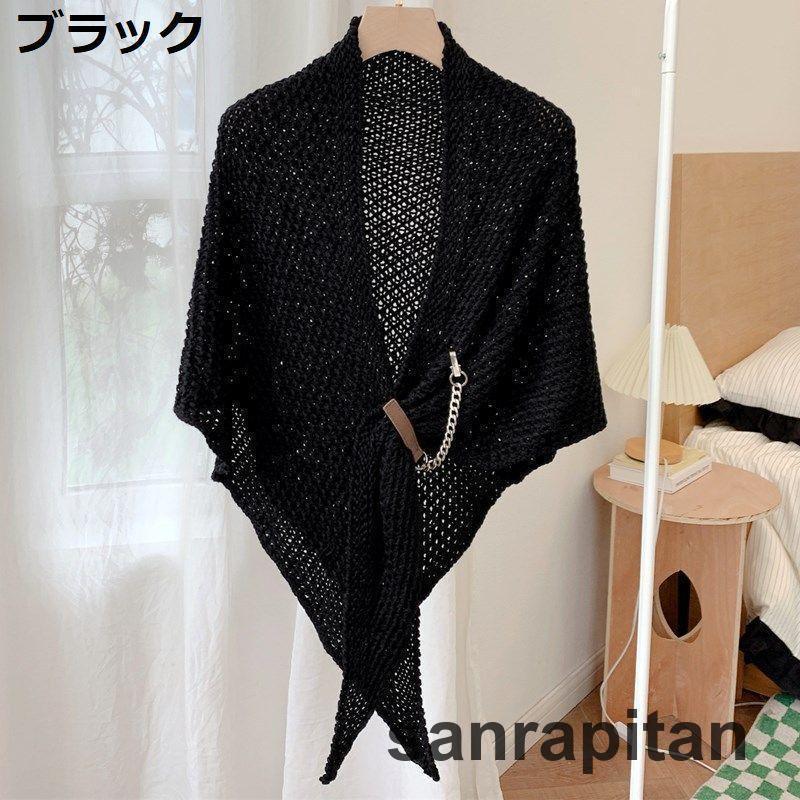 ストール ショール スカーフ ポンチョ 羽織り 肩掛け レディース ニット かぎ針編み 大判 UV 紫外線 冷房対策 チェーン - 画像 (2)