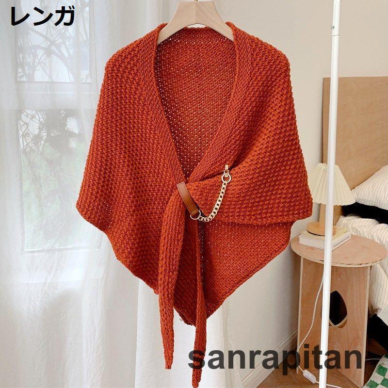 ストール ショール スカーフ ポンチョ 羽織り 肩掛け レディース ニット かぎ針編み 大判 UV 紫外線 冷房対策 チェーン - 画像 (5)