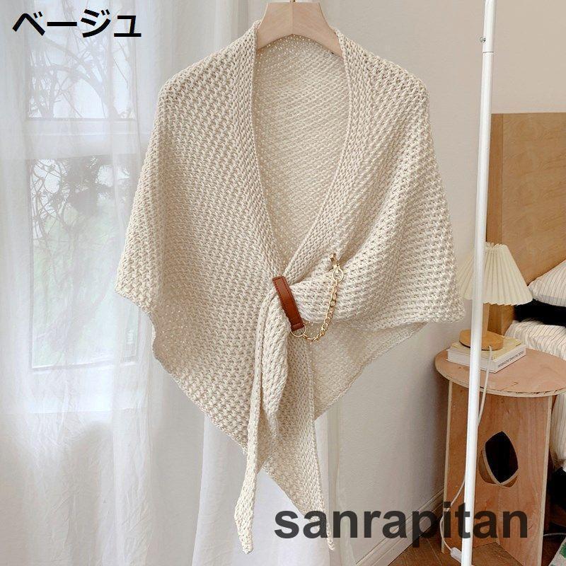 ストール ショール スカーフ ポンチョ 羽織り 肩掛け レディース ニット かぎ針編み 大判 UV 紫外線 冷房対策 チェーン - 画像 (6)