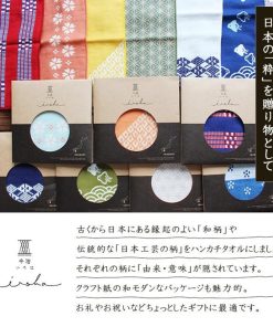 今治タオル ハンカチ レディース メンズ プレゼント ガーゼ パイル 25×25 日本製 いろは ハンカチギフト 挨拶 ハンドタオル ブランド 和柄 おしゃれ 綿100