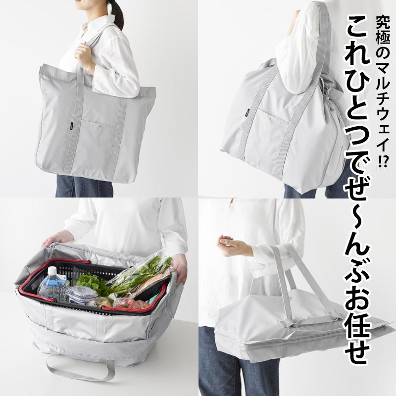 tower 特典付 山崎実業 洗える持ち帰り寿司・ピザが入るレジかごかばん タワー 公式 エコバッグ 保冷 保温 マイカゴごと入る グレー 黒 2125 2126 - 画像 (2)