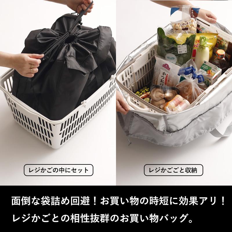 tower 特典付 山崎実業 洗える持ち帰り寿司・ピザが入るレジかごかばん タワー 公式 エコバッグ 保冷 保温 マイカゴごと入る グレー 黒 2125 2126 - 画像 (3)