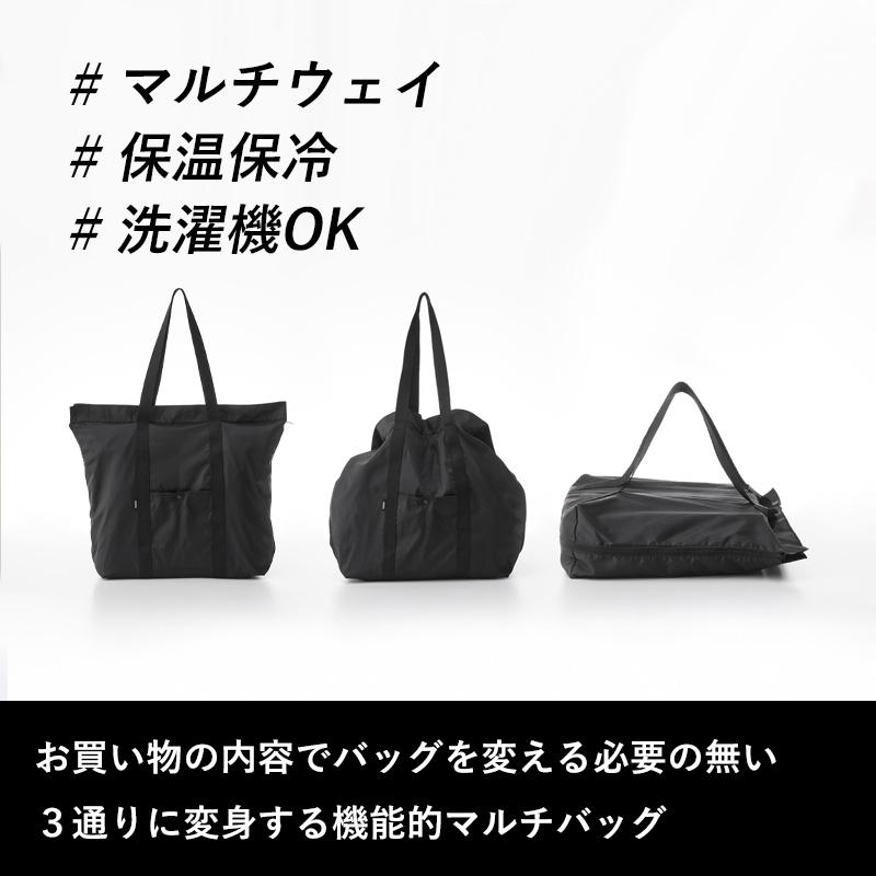 tower 特典付 山崎実業 洗える持ち帰り寿司・ピザが入るレジかごかばん タワー 公式 エコバッグ 保冷 保温 マイカゴごと入る グレー 黒 2125 2126 - 画像 (4)