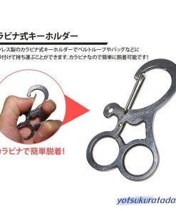 カラビナ リング付属 ダブル リング キーホルダー 鍵 カギ アウトドア メンズ アクセサリー ステンレス
